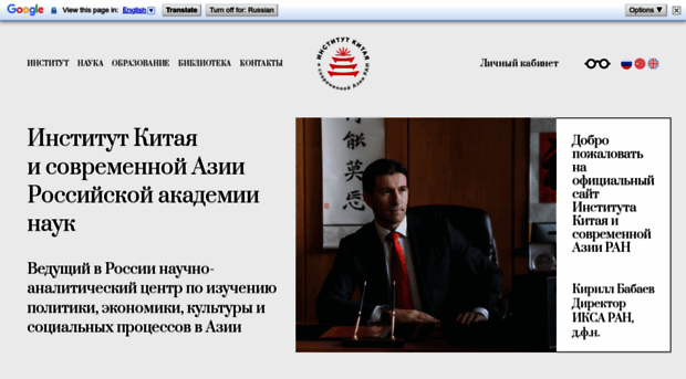 iccaras.ru
