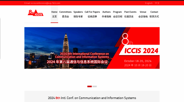 iccis.org