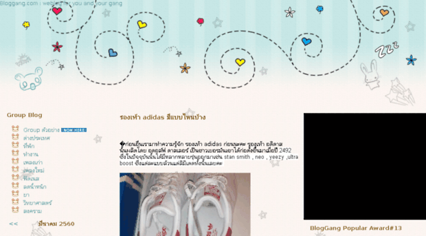 iccmc.org