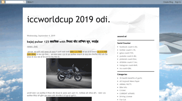 iccworldcup2019odi.com