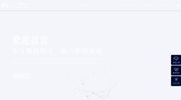 ice-biosci.com