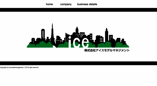 ice-model.co.jp - アイスモデルマネジメント | ice model manag... - Ice Model