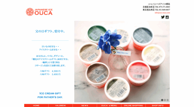 ice-ouca.com