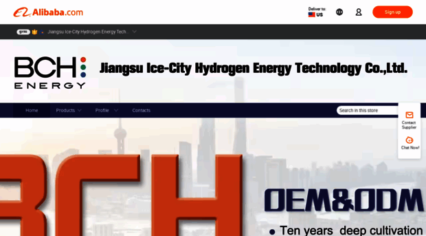 icecityhydrogen.en.alibaba.com