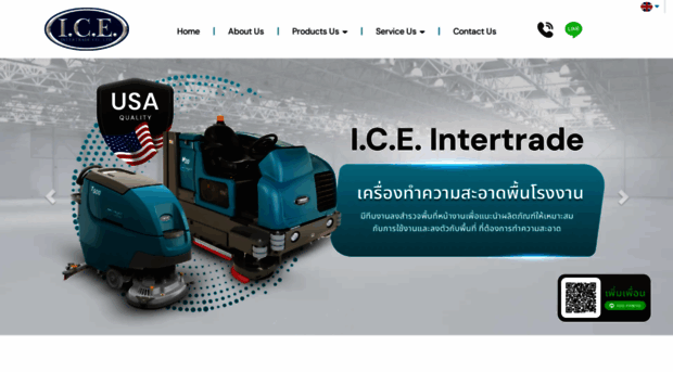 iceintertrade.com