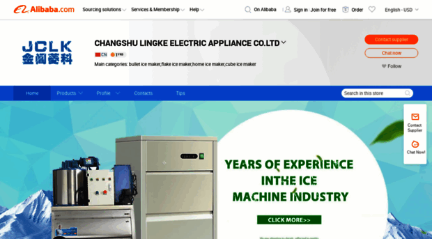 icemakermachine.en.alibaba.com