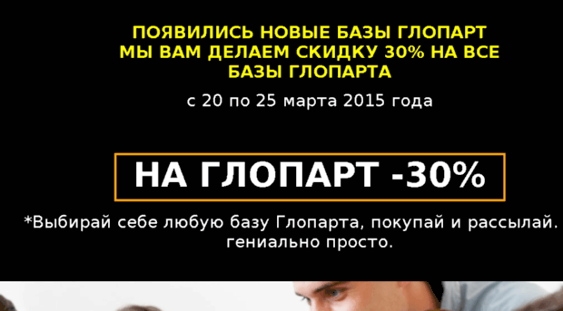 icemarketing.ru