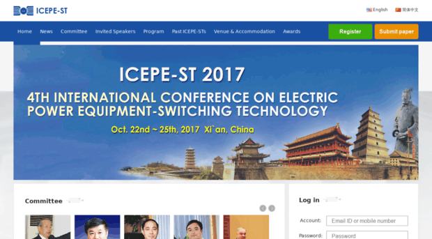 icepe2017.aconf.org