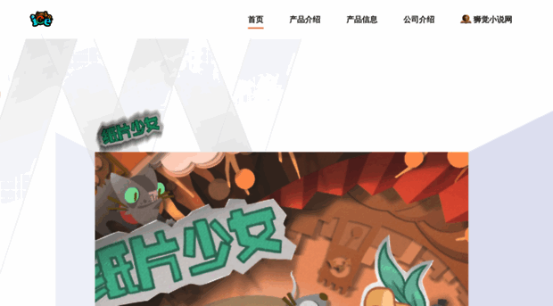 icesimba.com