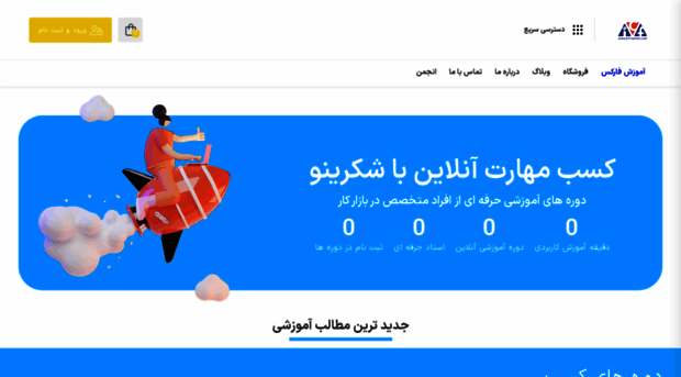 icf-market.ir