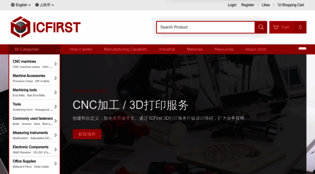 icfirst.com