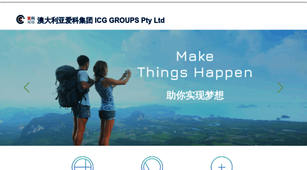 icggroups.com