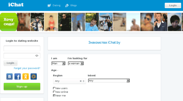 ichat.by
