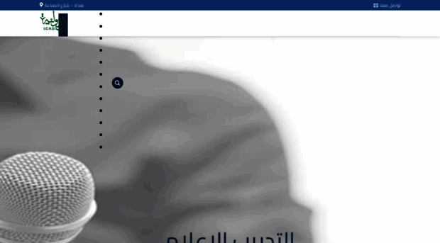 ichd-uk.com