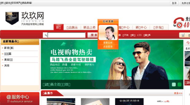 iche99.com.cn