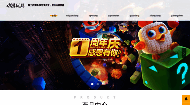 ichenli.com