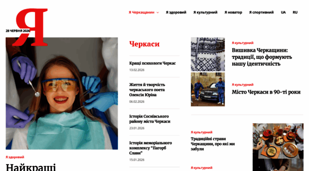 icherkashchanyn.com