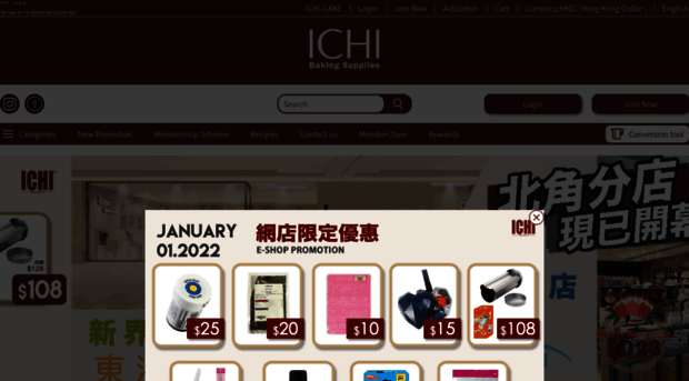 ichi-cake.com