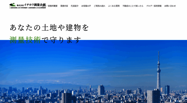 ichi-soku.com