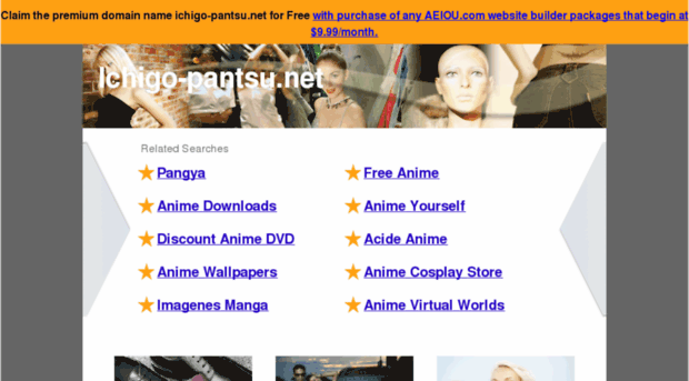 ichigo-pantsu.net