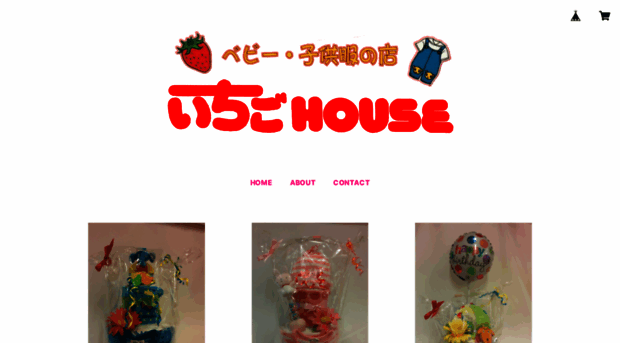 ichigohouse.theshop.jp