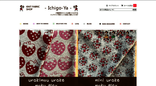 ichigoya-web.com