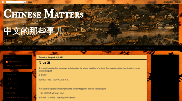 ichinesematters.blogspot.fr