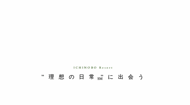 ichinobo.com