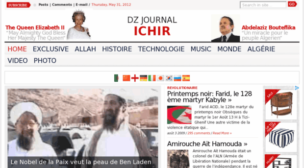 ichir.org