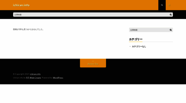 ichiran.info