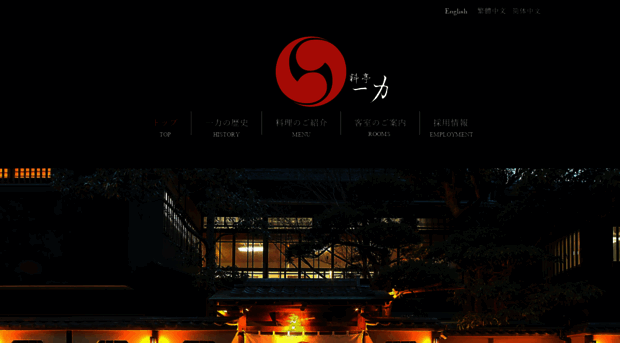 ichiriki.jp