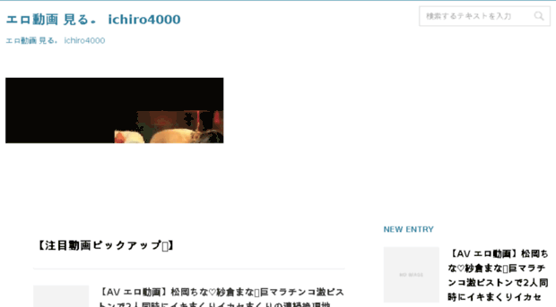 ichiro4000.jp
