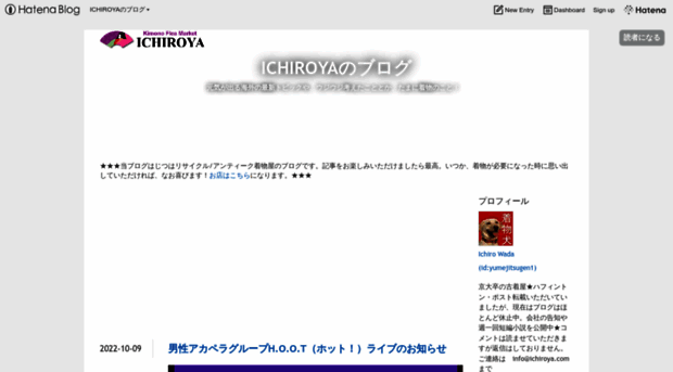ichiroya.com