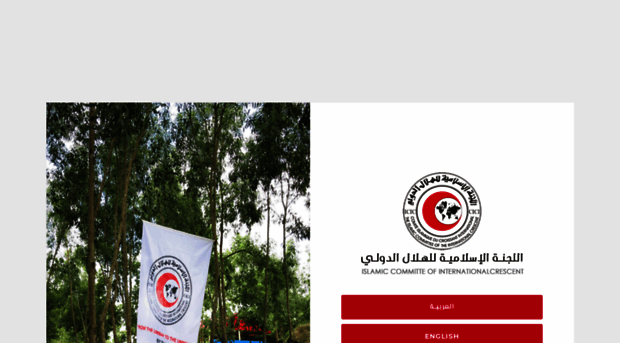 icic-oic.org