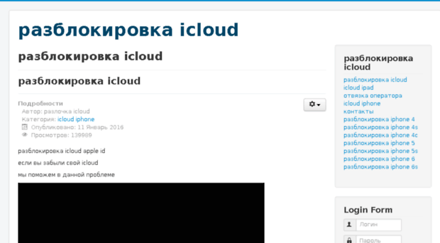 icloud-id.ru