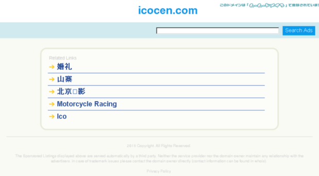 icocen.com