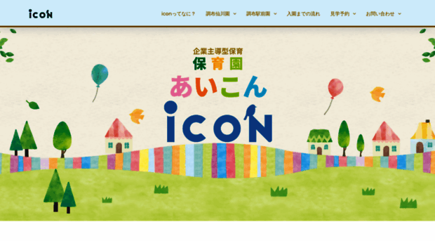 icon-sft.jp