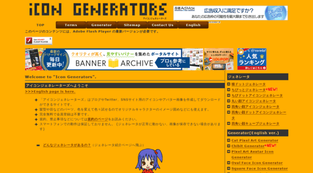 icongenerators.net