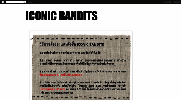 iconicbandits.blogspot.com