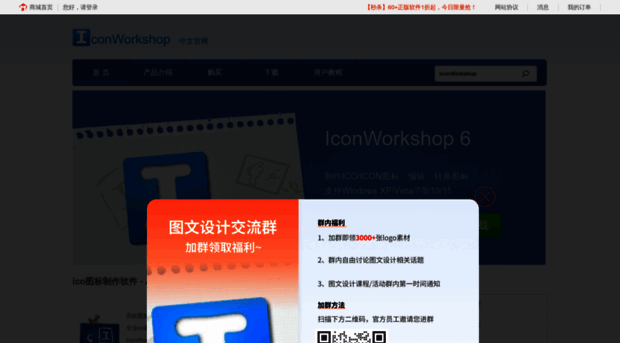 iconworkshop.cn