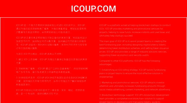 icoup.com