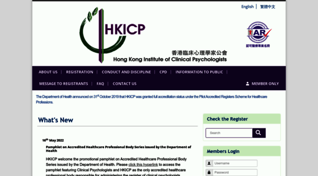 icphk.org.hk