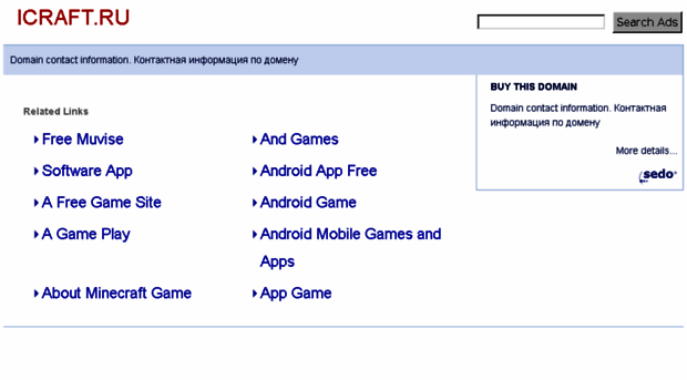 icraft.ru