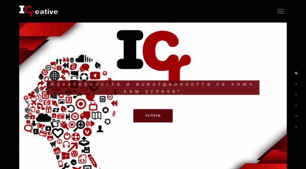 icreative.bg