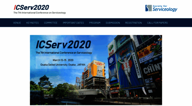 icserv2020.serviceology.org