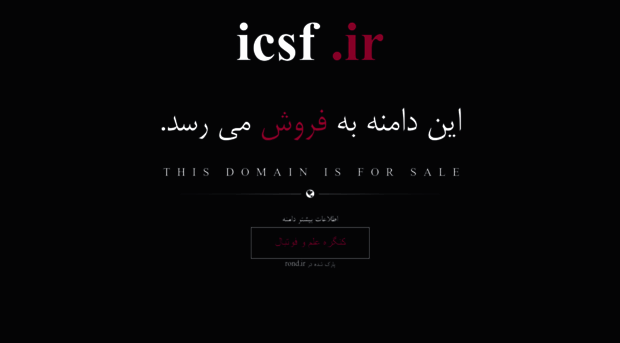 icsf.ir