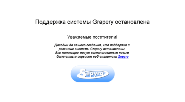 icsgrapery.com