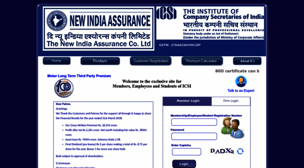 icsi.newindia.co.in