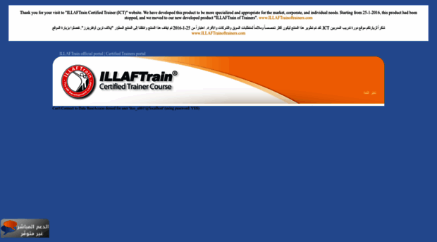 ict.illaf.net