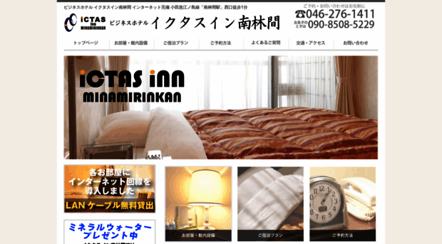 ictas-inn.com